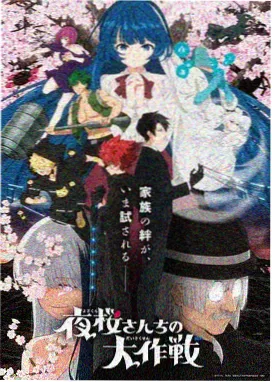 免费漫画网址 国漫连载专区实测封面