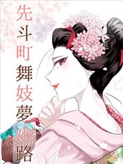 免费漫画网址 移动端实测配图