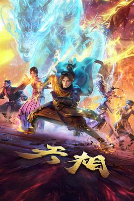 免费漫画网址 综合评分第一封面