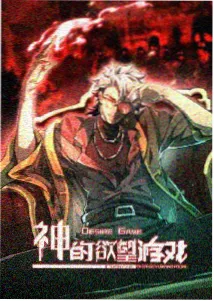 免费漫画网址 访问安全提醒配图